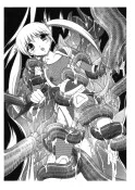 触手vsくのいち 辱め・触手・浣腸 サンプル1ページ目（WHITE ELEPHANT）