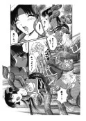 触手vsくのいち 辱め・触手・浣腸 サンプル15ページ目（WHITE ELEPHANT）
