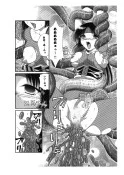 触手vsくのいち 辱め・触手・浣腸 サンプル17ページ目（WHITE ELEPHANT）