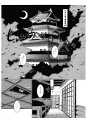 触手vsくのいち 辱め・触手・浣腸 サンプル20ページ目（WHITE ELEPHANT）