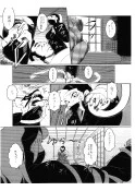 触手vsくのいち 辱め・触手・浣腸 サンプル21ページ目（WHITE ELEPHANT）