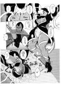 触手vsくのいち 辱め・触手・浣腸 サンプル23ページ目（WHITE ELEPHANT）