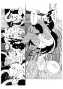 触手vsくのいち 辱め・触手・浣腸 サンプル25ページ目（WHITE ELEPHANT）