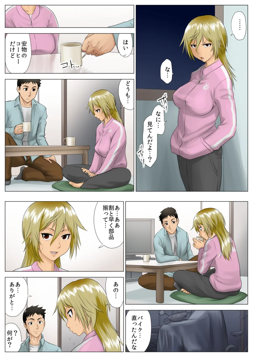 佑香-隣のキンパツ娘が実は乙女だった話- 処女 巨乳 ツンデレ サンプル13ページ目（GUNsRYU）