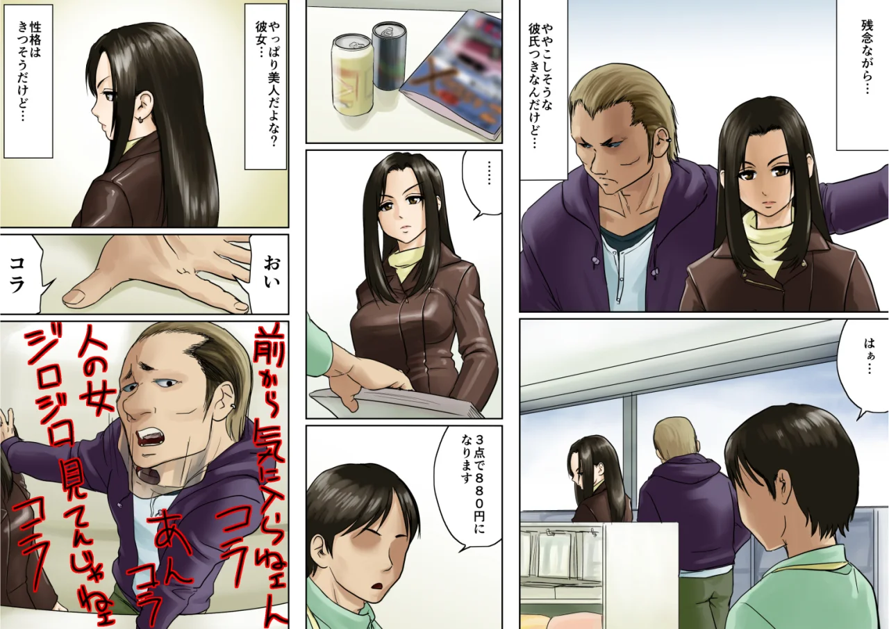 アゲ姉なちゅる！！セット版 処女・巨乳・ツンデレ サンプル5ページ目（GUNsRYU）