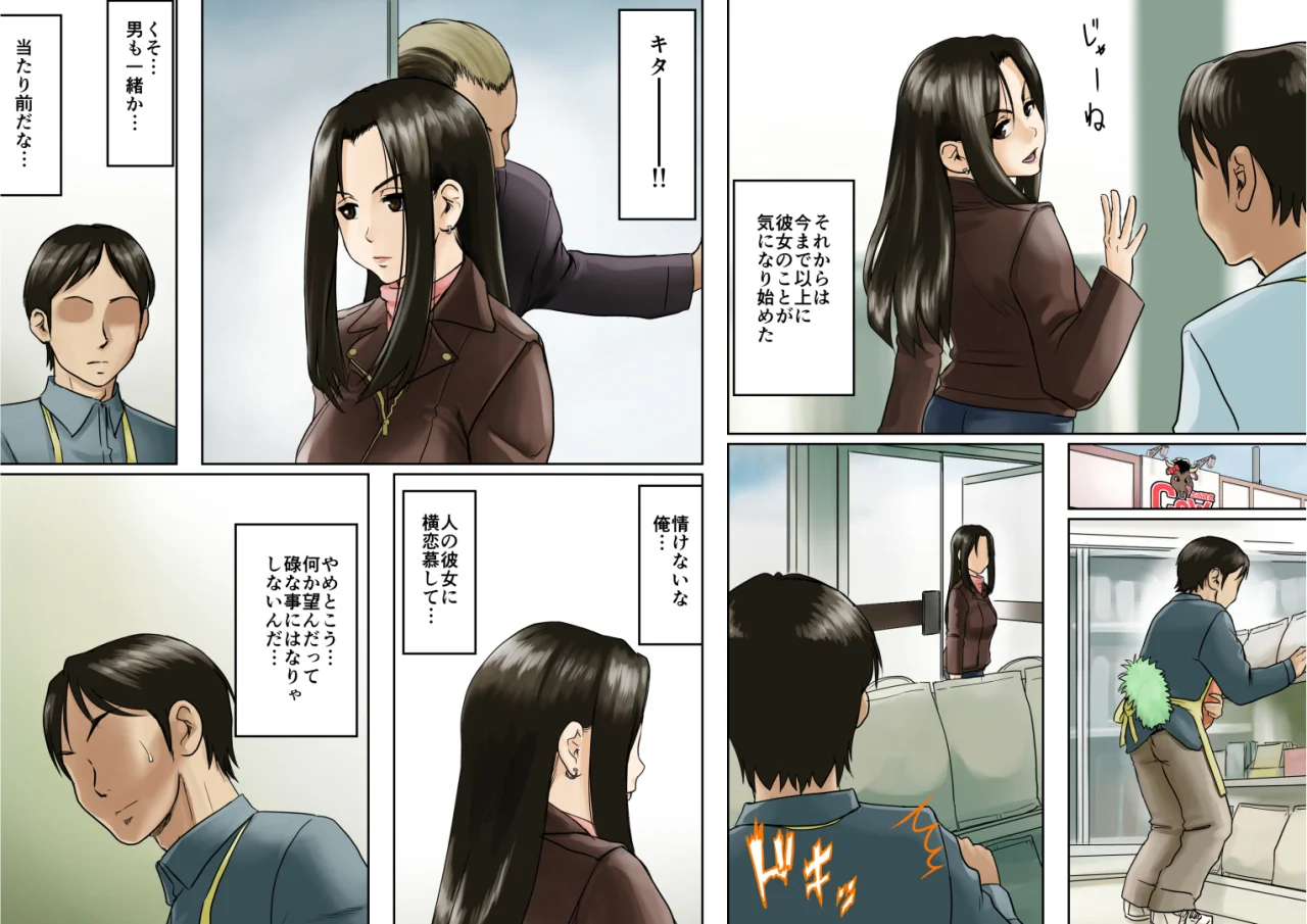 アゲ姉なちゅる！！セット版 処女・巨乳・ツンデレ サンプル8ページ目（GUNsRYU）