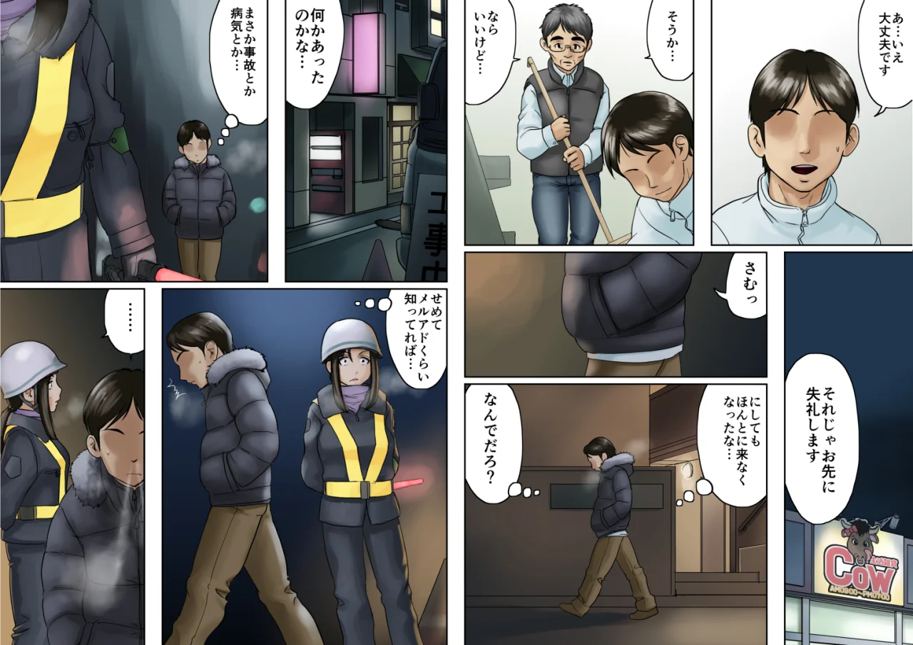 アゲ姉なちゅる！！セット版 処女・巨乳・ツンデレ サンプル13ページ目（GUNsRYU）