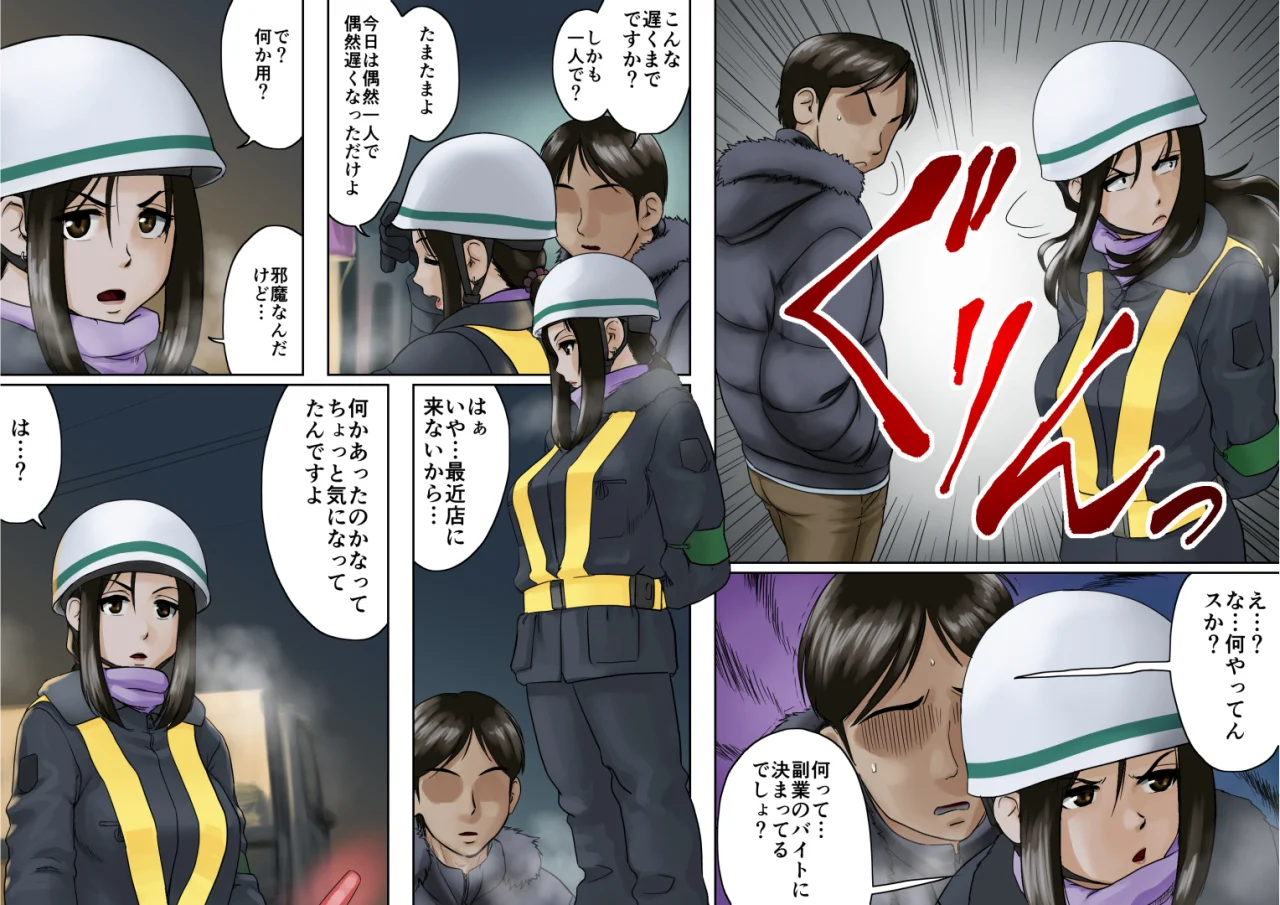 アゲ姉なちゅる！！セット版 処女・巨乳・ツンデレ サンプル14ページ目（GUNsRYU）