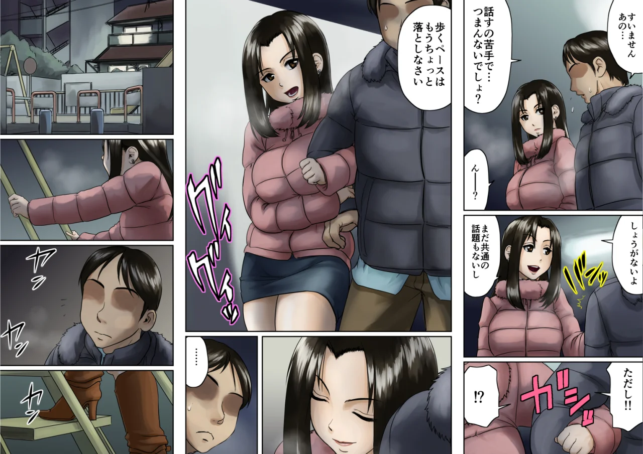 アゲ姉なちゅる！！セット版 処女・巨乳・ツンデレ サンプル26ページ目（GUNsRYU）