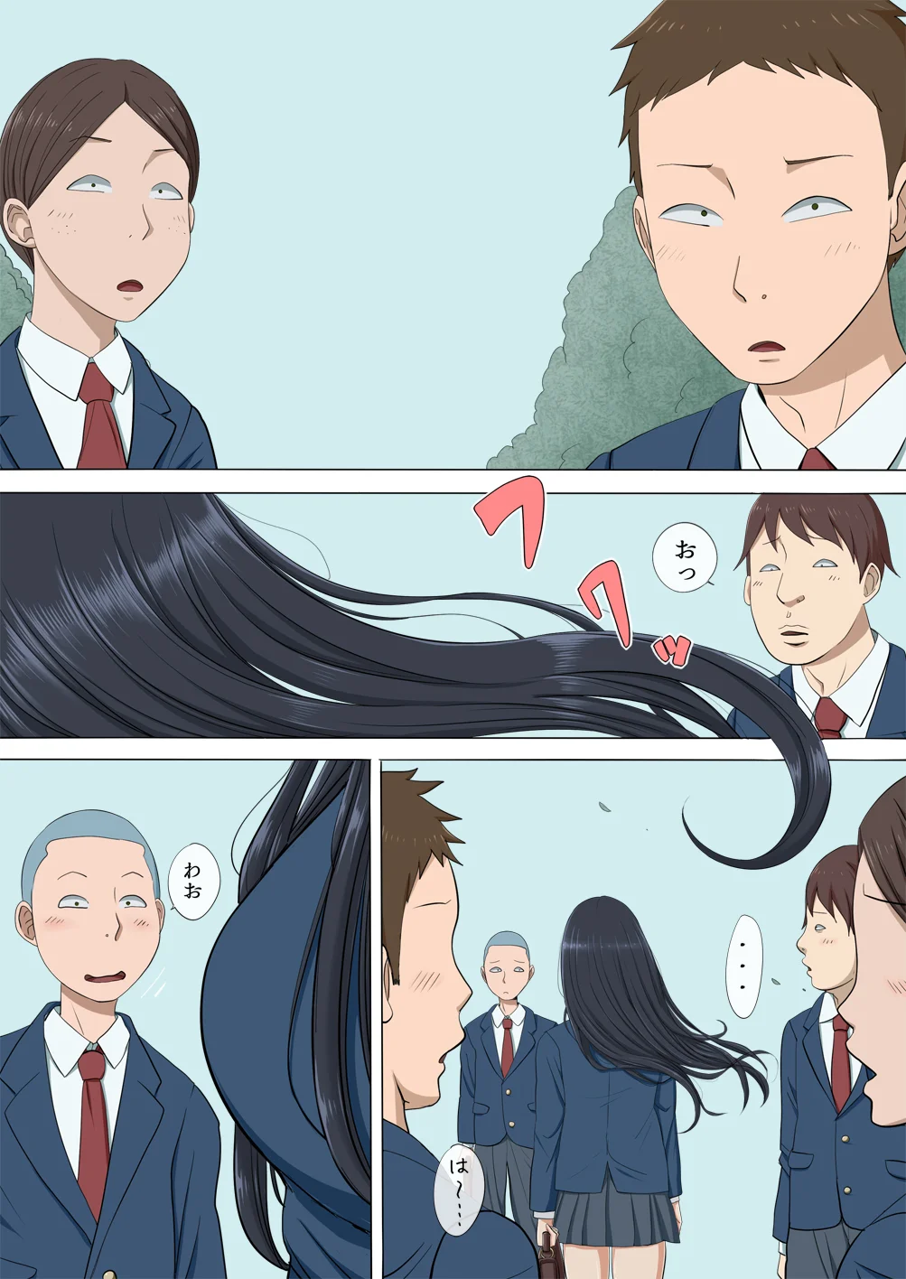 ボクの自慢の彼女が寝取られまして 制服・処女・寝取り・寝取られ・NTR サンプル1ページ目（こっとん堂）