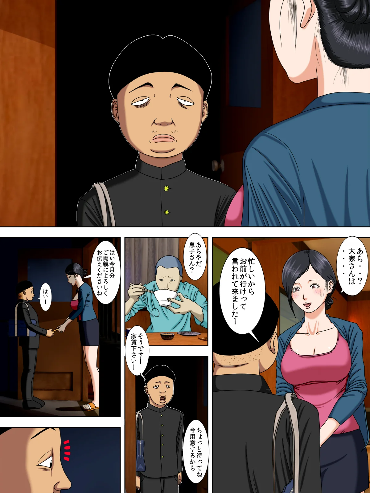 夫は獄中、一方妻は・・・1〜タイ人妻編〜 人妻・主婦・寝取り・寝取られ・NTR・中出し サンプル6ページ目（水無月三日）
