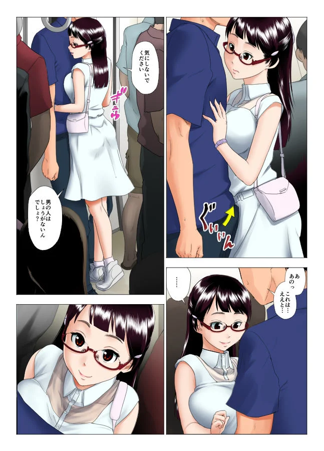 地味子さんは肉食系 巨乳・めがね・和服・浴衣 サンプル7ページ目（GUNsRYU）