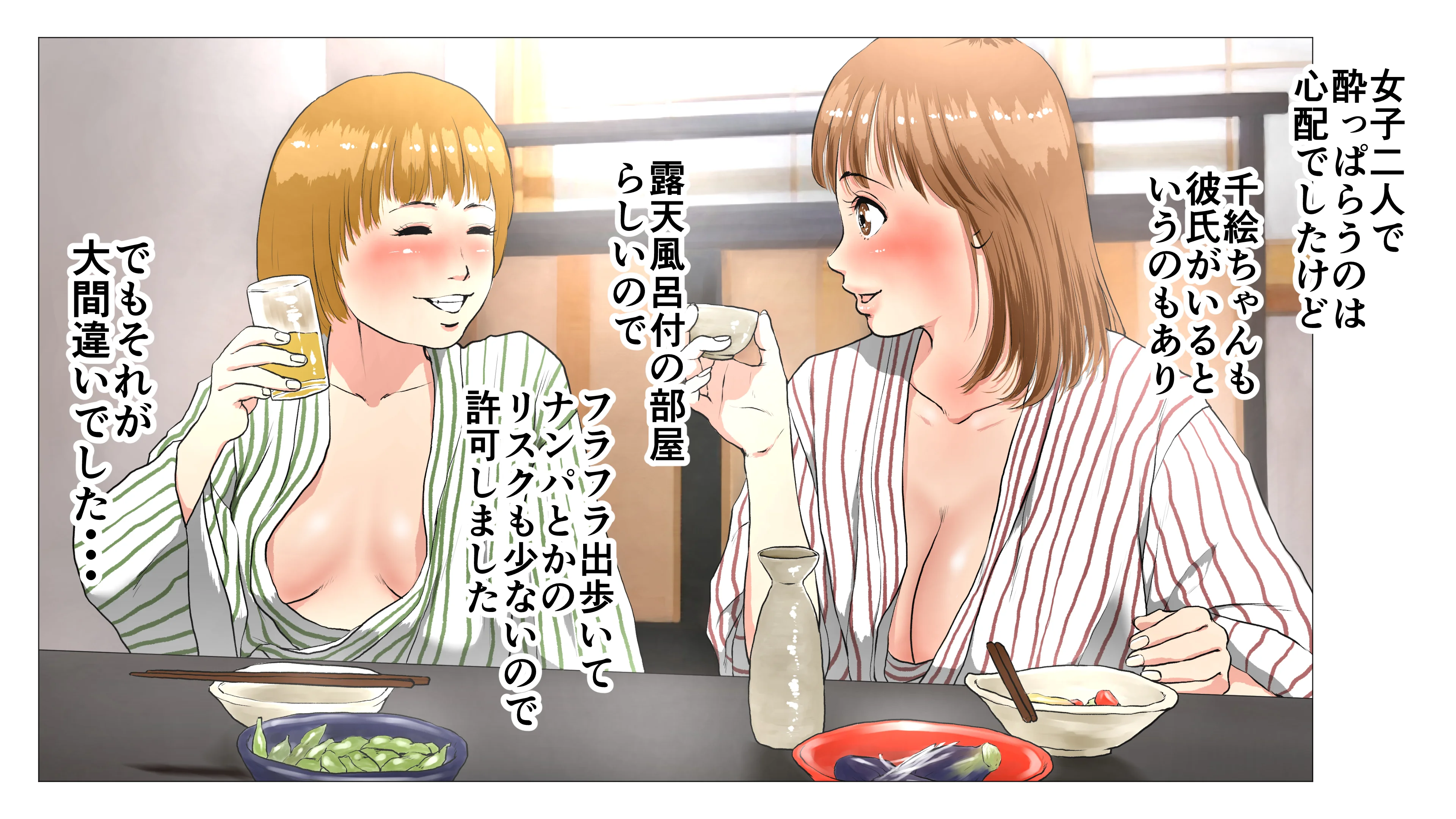 新、僕の彼女と巨根のゴリ先輩 巨乳・野外・露出・寝取り・寝取られ・NTR サンプル16ページ目（Jの覚醒）