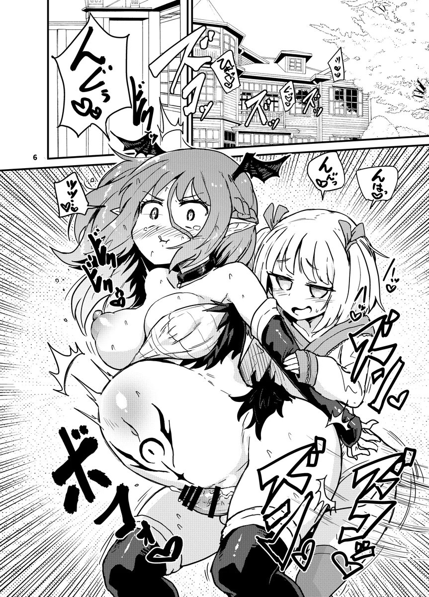 よわよわふたなりサキュバスちゃん＃02 ふたなり・お嬢様・令嬢・男無 サンプル3ページ目（蒟蒻鍋）