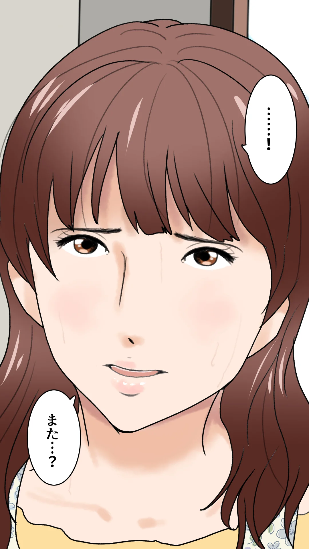 父さんだけが知らない〜母を性欲処理に使う僕の話〜 熟女・人妻・主婦・近親相姦 サンプル13ページ目（もんもん倶楽部）