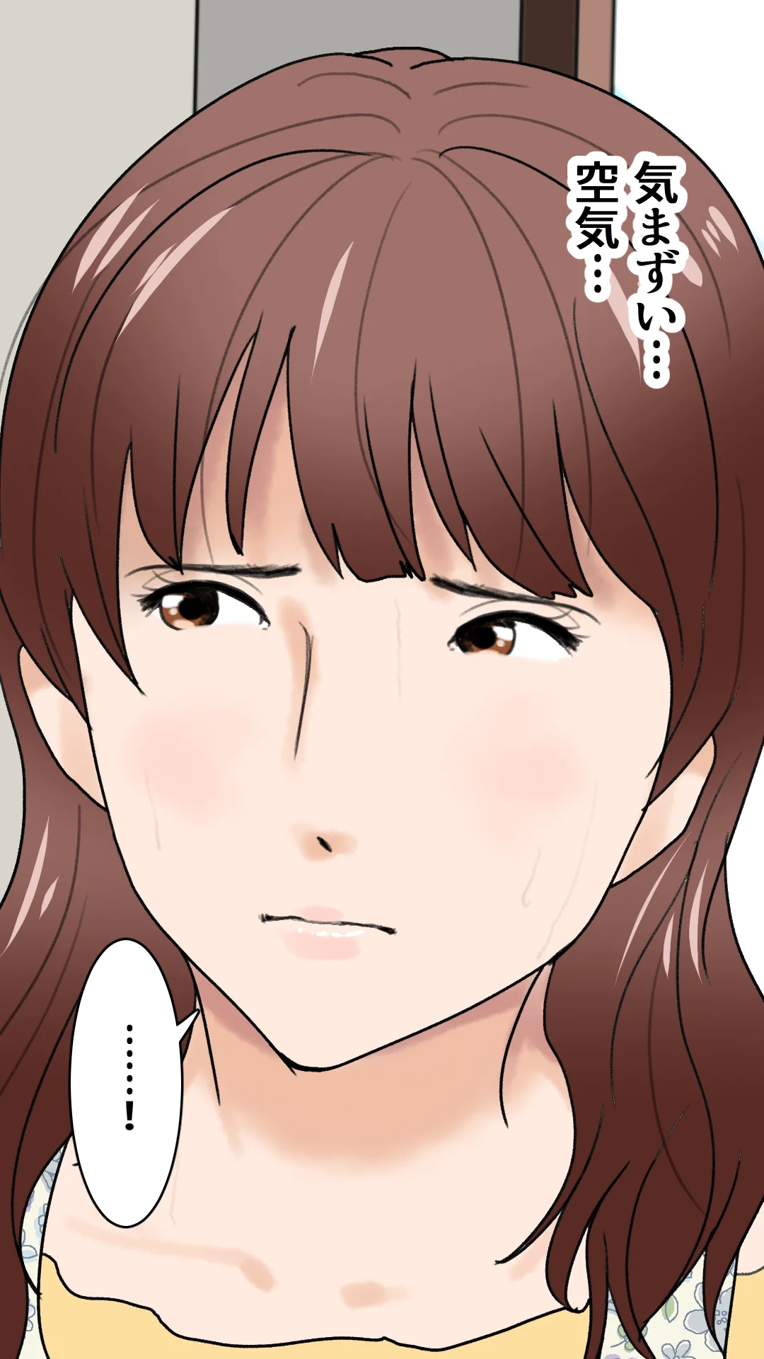 父さんだけが知らない〜母を性欲処理に使う僕の話〜 熟女・人妻・主婦・近親相姦 サンプル16ページ目（もんもん倶楽部）