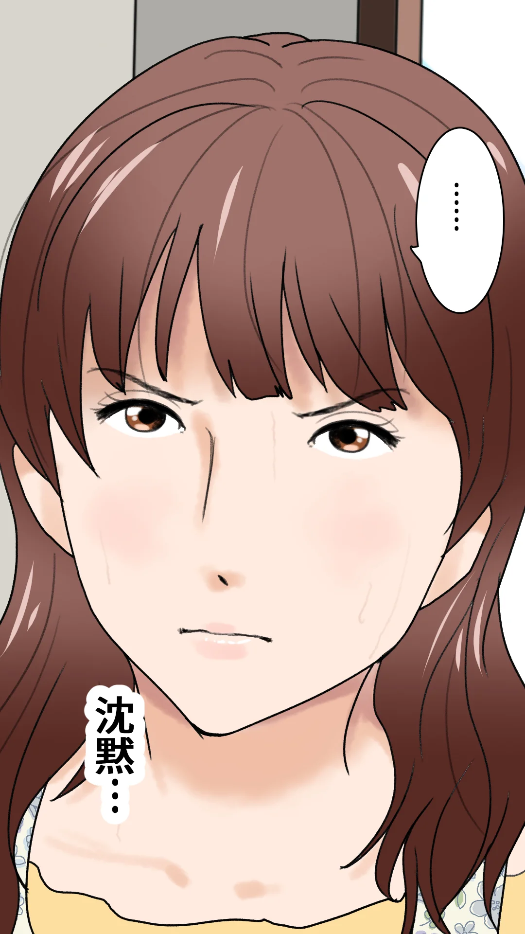 父さんだけが知らない〜母を性欲処理に使う僕の話〜 熟女・人妻・主婦・近親相姦 サンプル18ページ目（もんもん倶楽部）