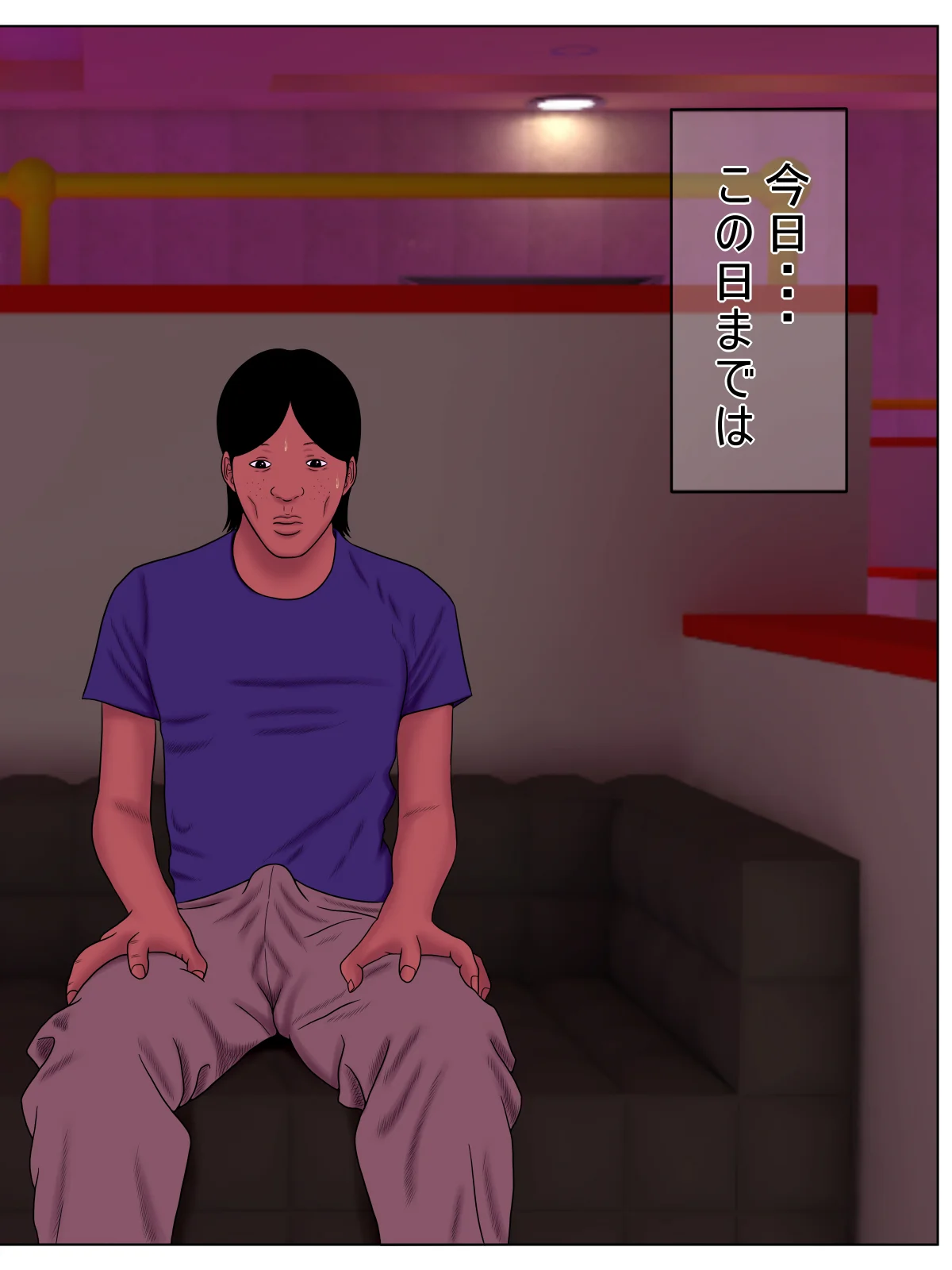 妻を風俗嬢にしてはならないこれだけの理由 熟女 人妻・主婦 巨乳 サンプル3ページ目（水無月三日）