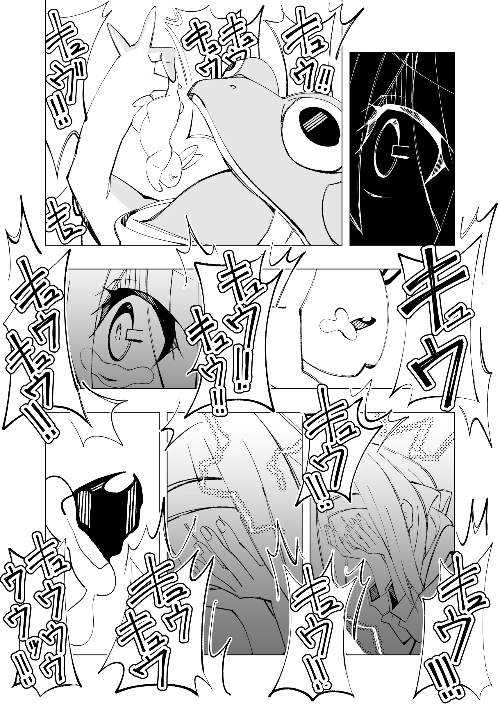 異種姦風俗街（2） カエル×ロリ ファンタジー・拘束・中出し サンプル17ページ目（キチゴエヤ）