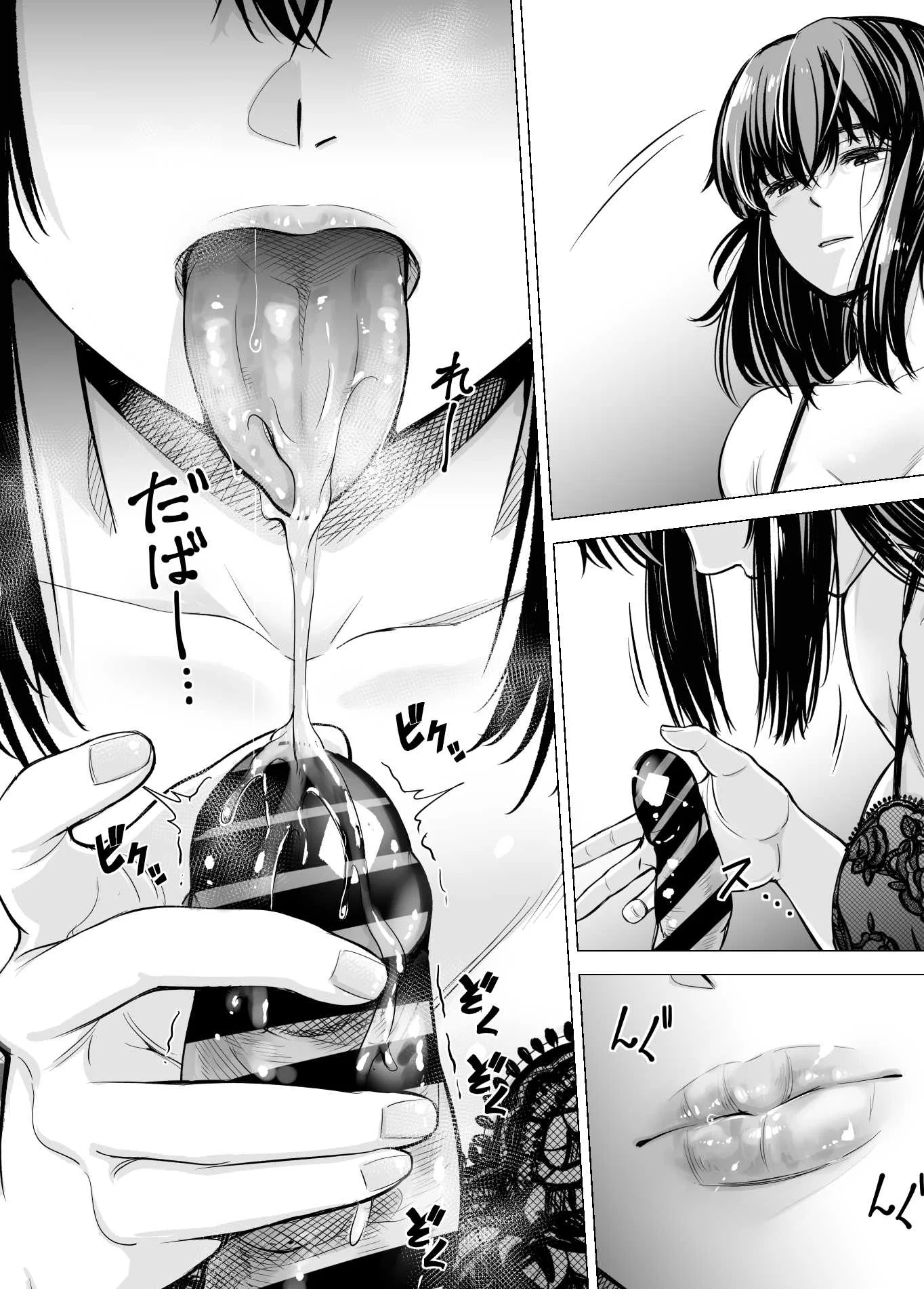 Iちゃんの責め責め快感〜風俗通いで一番記憶に残った話し〜 辱め・オナニー・下着 サンプル17ページ目（いーないん）