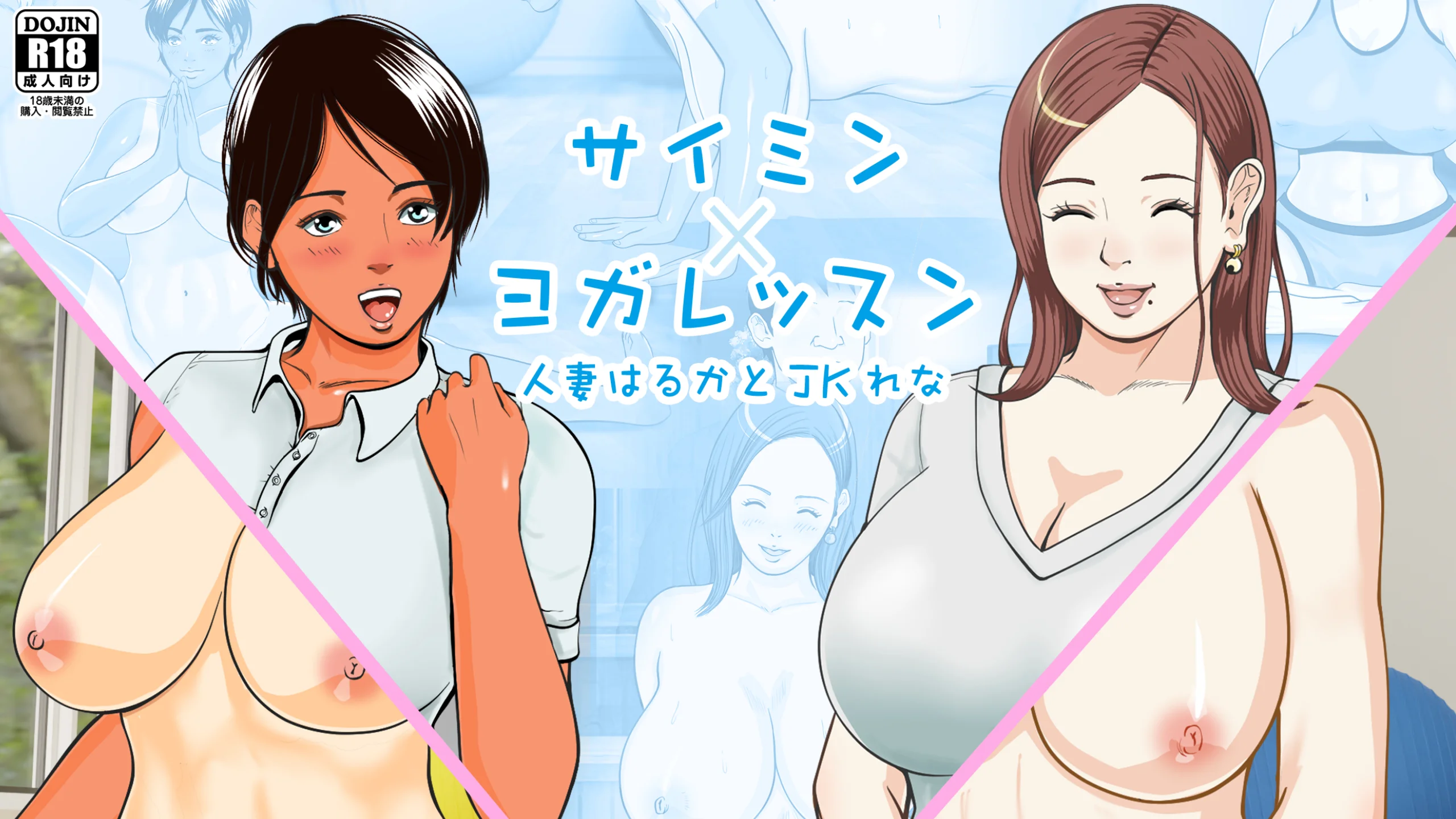 催● × NTR × 近親相姦 作品集総集編 2021 制服・人妻・主婦・巨乳 サンプル1ページ目（coela network）