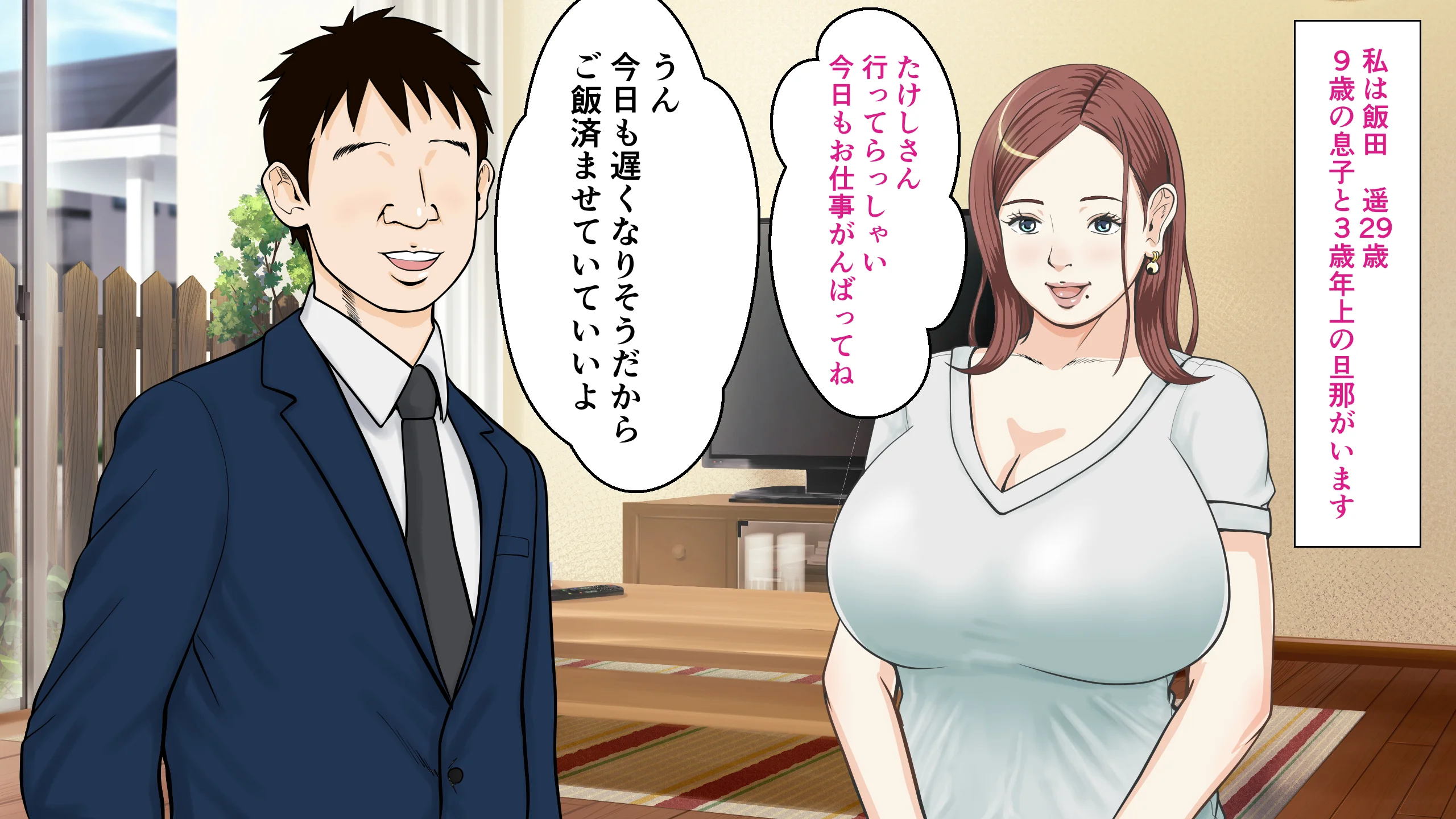 催● × NTR × 近親相姦 作品集総集編 2021 制服・人妻・主婦・巨乳 サンプル4ページ目（coela network）
