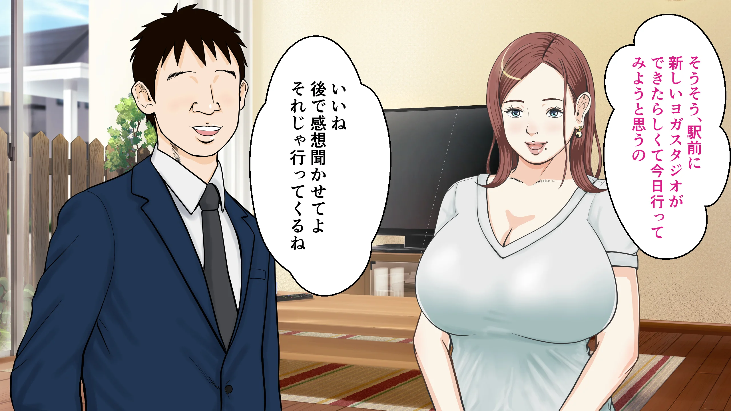 催● × NTR × 近親相姦 作品集総集編 2021 制服・人妻・主婦・巨乳 サンプル7ページ目（coela network）