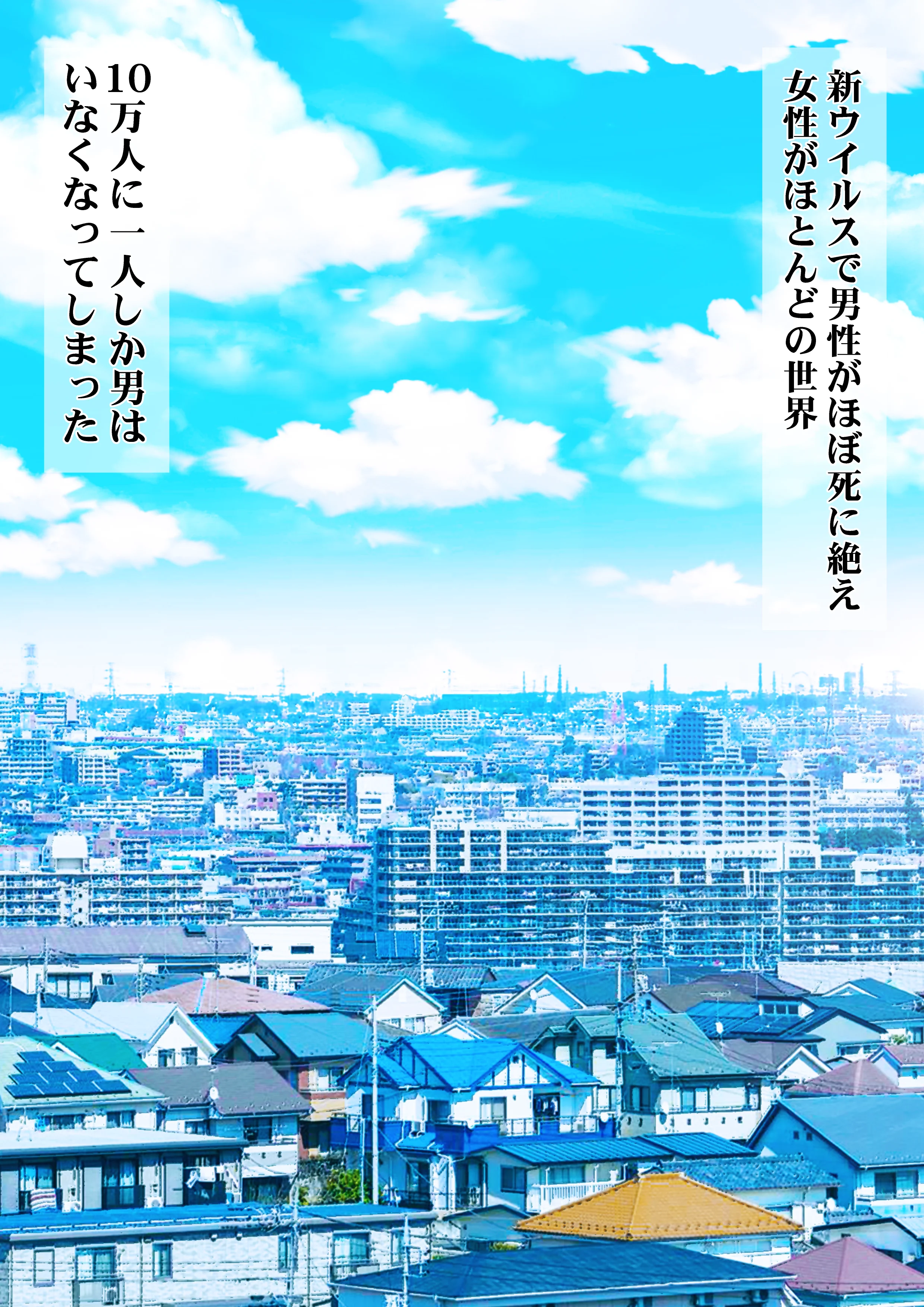 催● × NTR × 近親相姦 作品集総集編 2021 制服・人妻・主婦・巨乳 サンプル8ページ目（coela network）