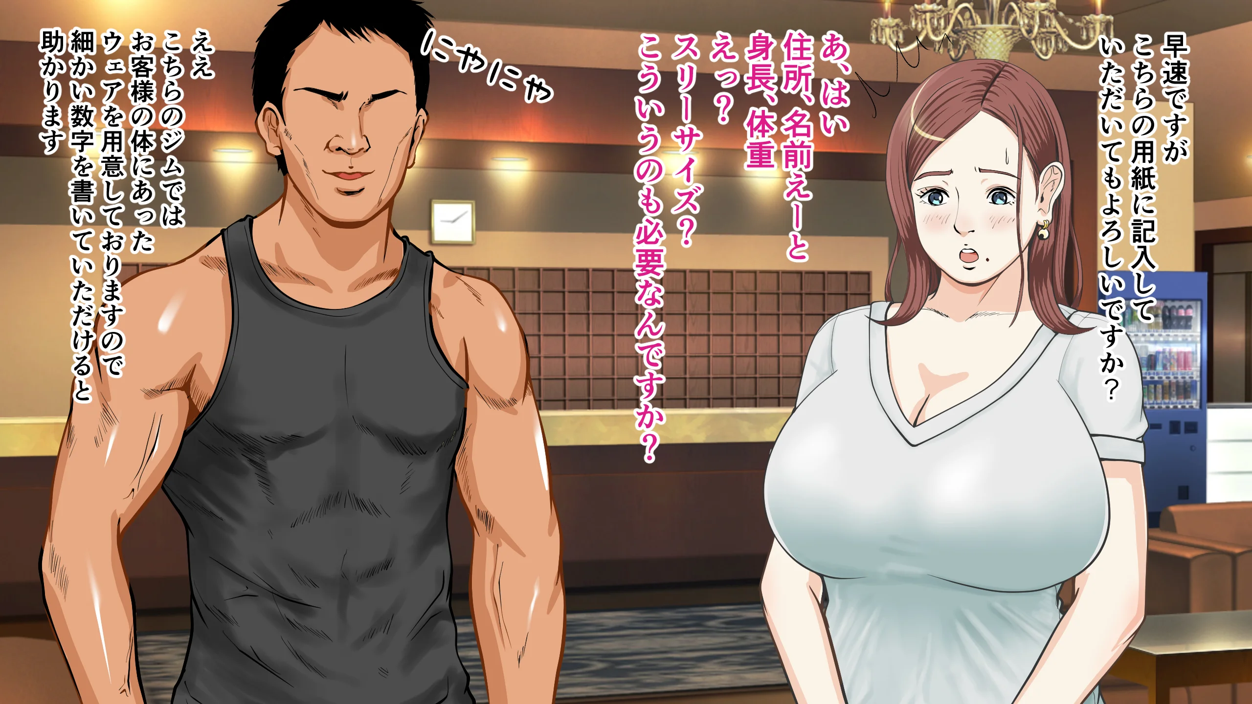 催● × NTR × 近親相姦 作品集総集編 2021 制服・人妻・主婦・巨乳 サンプル19ページ目（coela network）