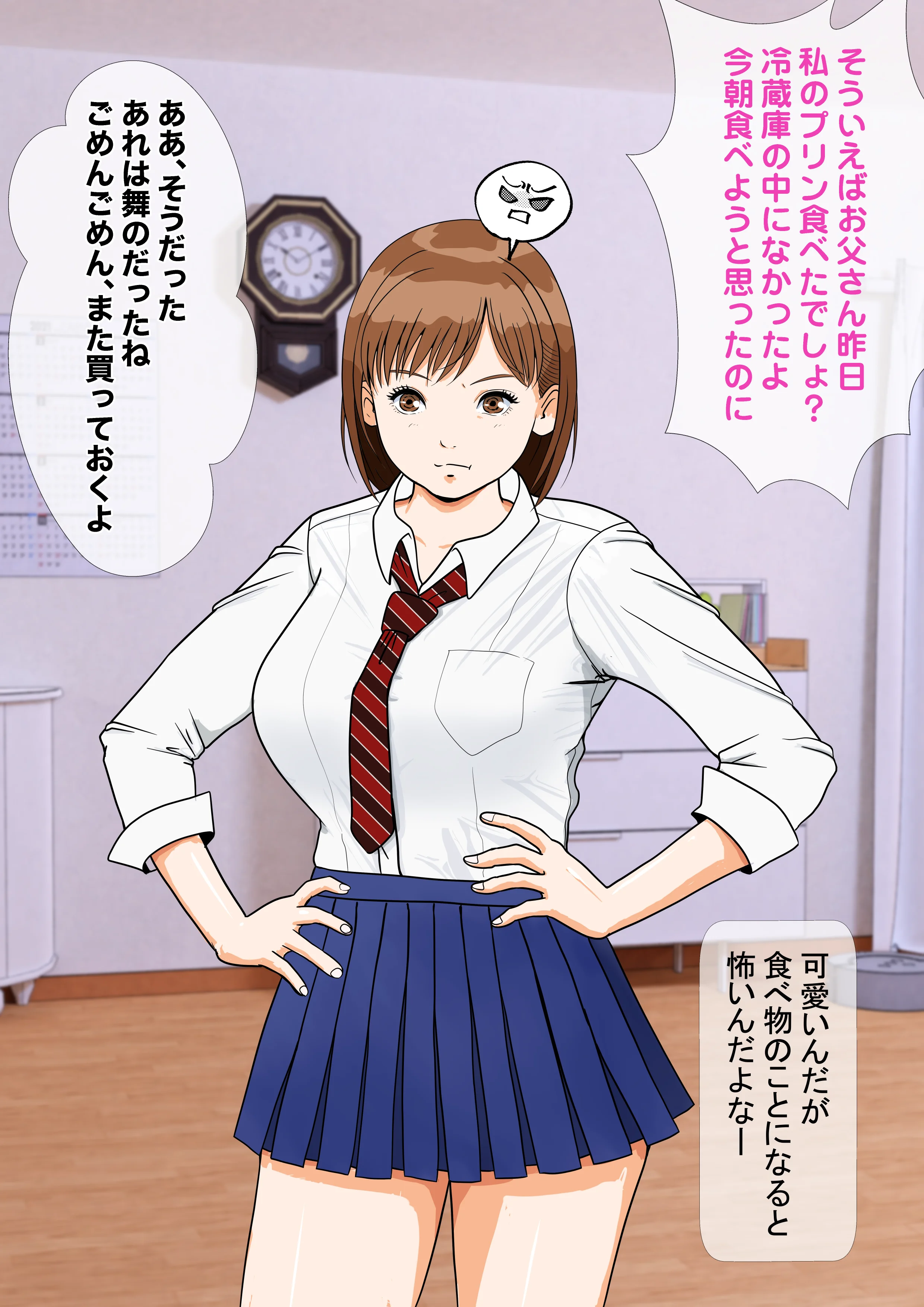 催● × NTR × 近親相姦 作品集総集編 2021 制服・人妻・主婦・巨乳 サンプル20ページ目（coela network）