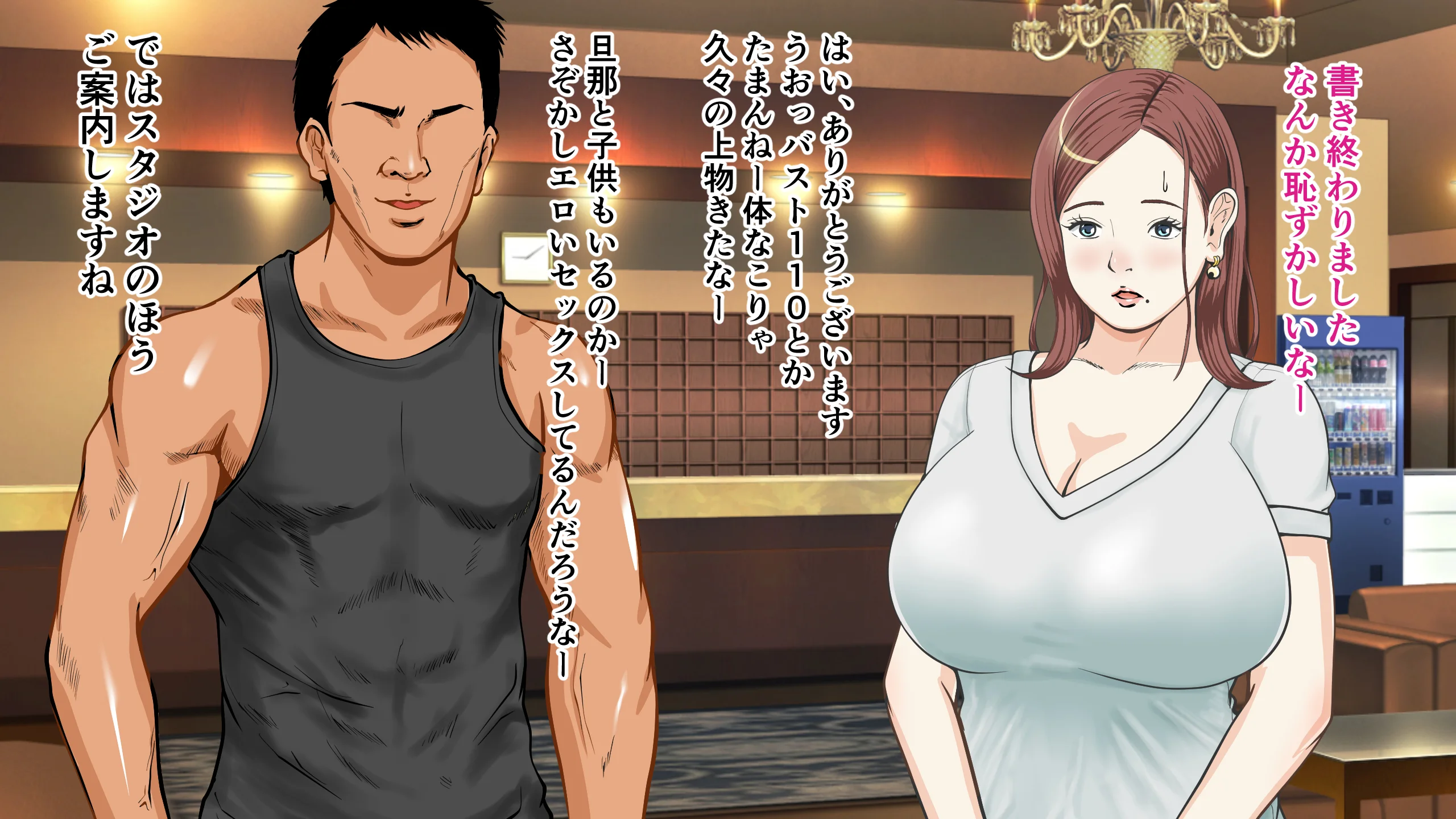 催● × NTR × 近親相姦 作品集総集編 2021 制服・人妻・主婦・巨乳 サンプル22ページ目（coela network）