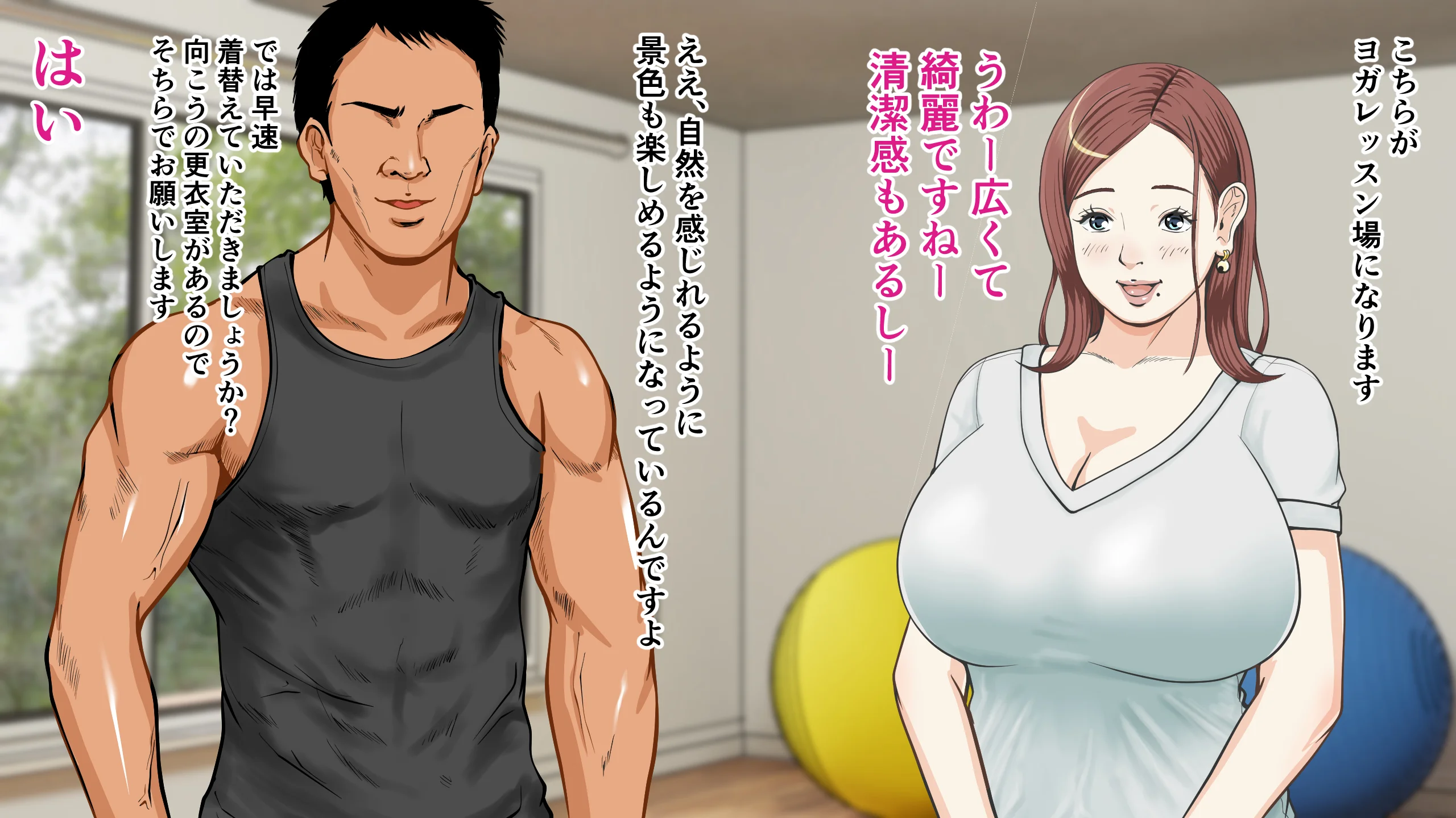催● × NTR × 近親相姦 作品集総集編 2021 制服・人妻・主婦・巨乳 サンプル25ページ目（coela network）