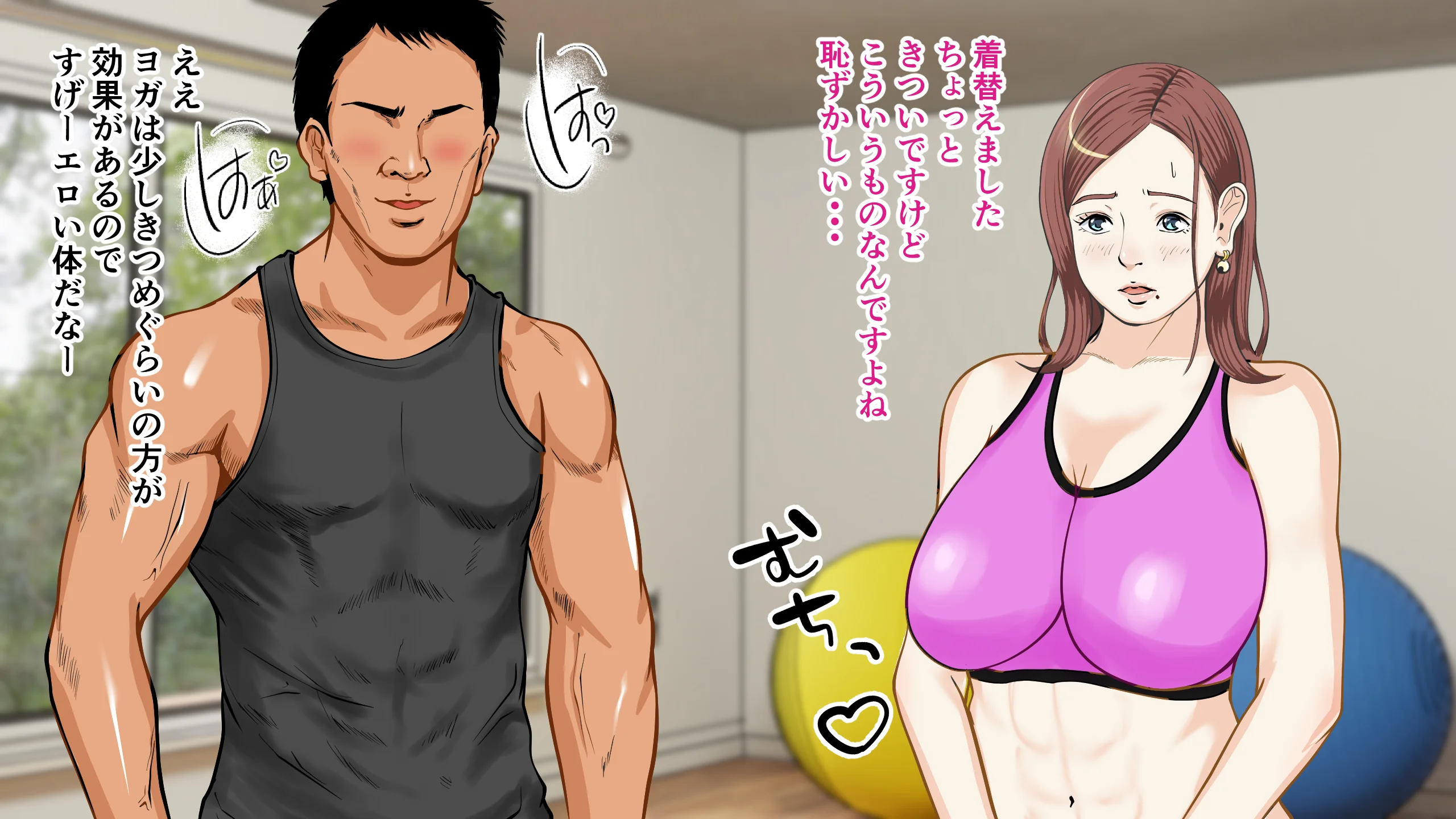 催● × NTR × 近親相姦 作品集総集編 2021 制服・人妻・主婦・巨乳 サンプル28ページ目（coela network）