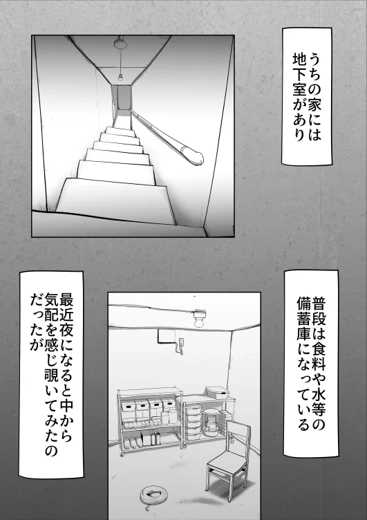 母子相姦総集編3 人妻・主婦・近親相姦・寝取り・寝取られ・NTR サンプル22ページ目（kazum）