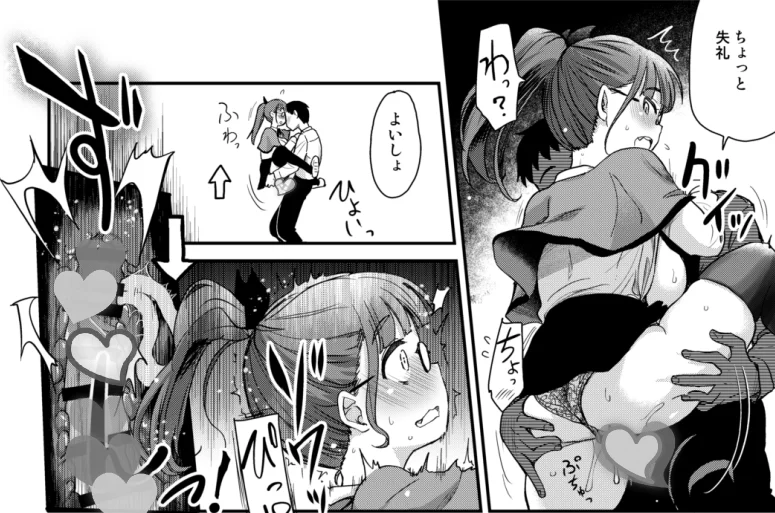 弟の性欲処理は、姉がするものだと お義姉ちゃんは思っている。総集編 オナニー・パイズリ・めがね サンプル1ページ目(Hな義姉)