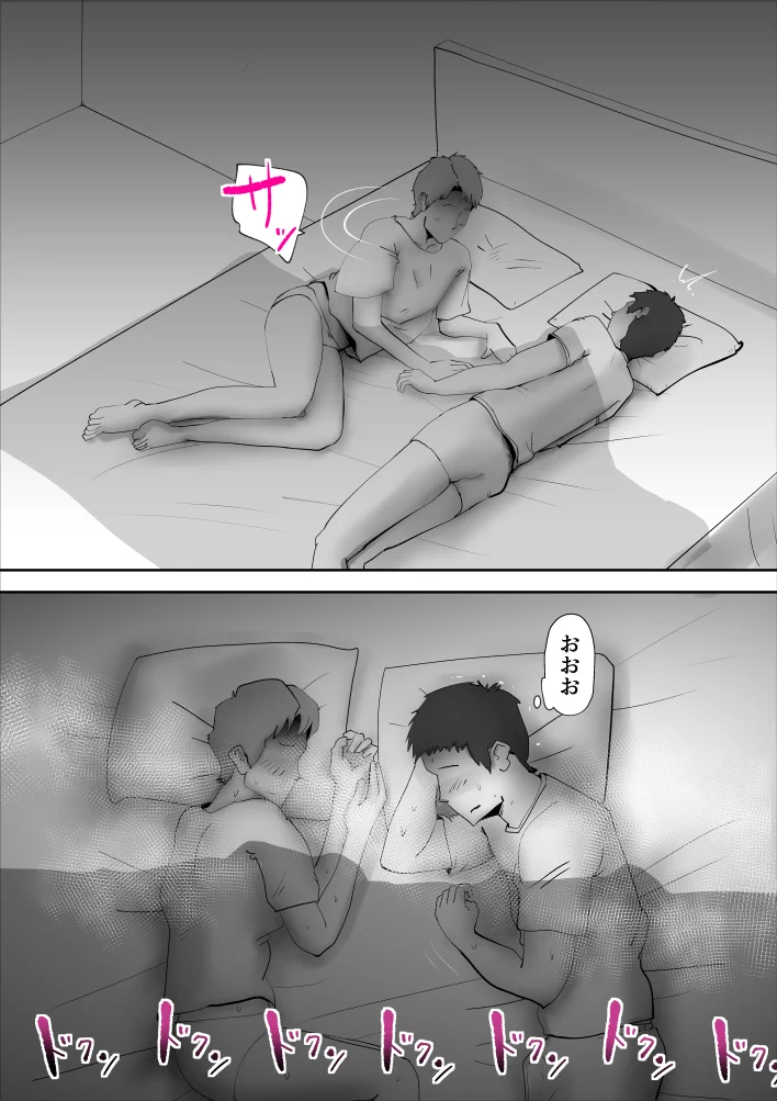 母子相姦総集編6 熟女・人妻・主婦・近親相姦 サンプル20ページ目（kazum）