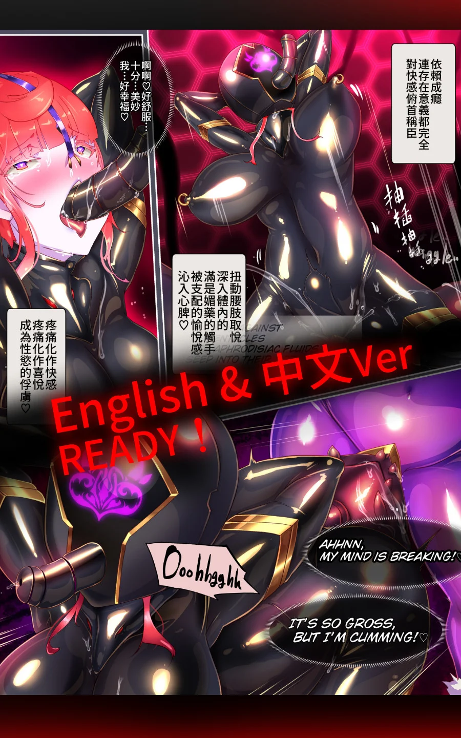 熱血女装少年ヒーローのキミがメンヘラ女にTSしてモブ♀戦闘員に堕ちる漫画 -邪淫TS洗脳 トランス・モブ・セントーインR- ファンタジー・性転換・女体化・変身ヒロイン サンプル22ページ目（やせうまロール）