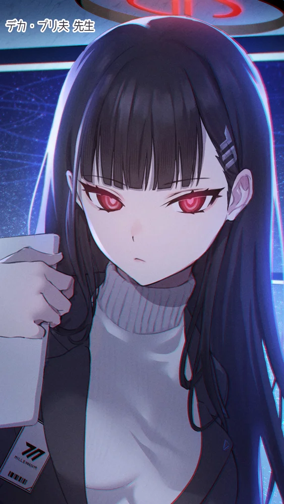 ブルアカのえっちな本 総集編-ほぼ合同本- 作家複数・制服・巨乳 サンプル2ページ目（うかつではない）