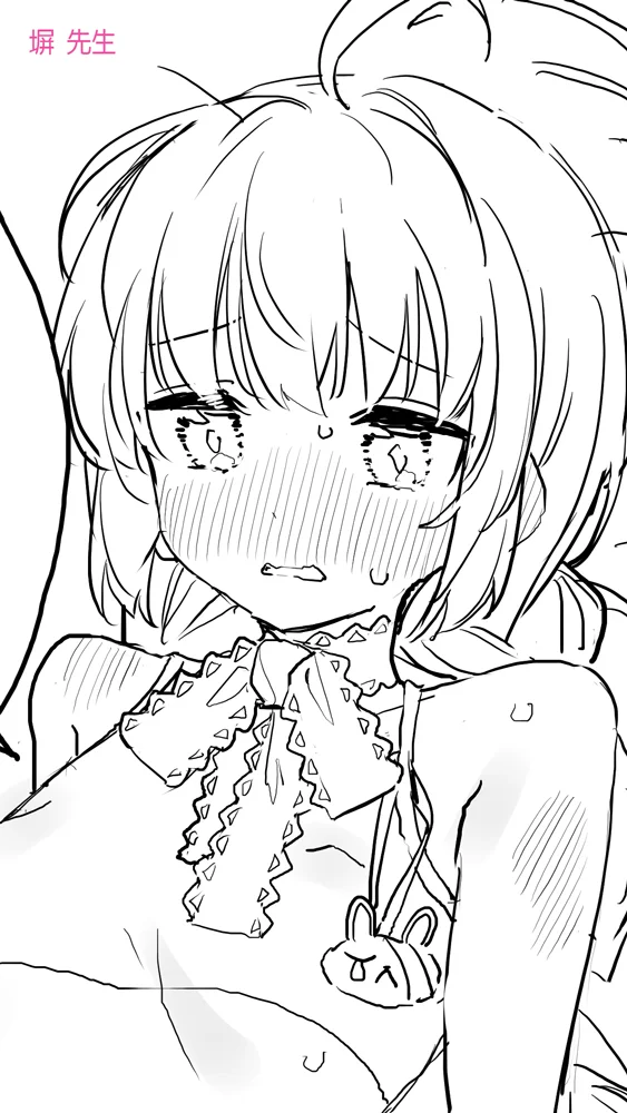 ブルアカのえっちな本 総集編-ほぼ合同本- 作家複数・制服・巨乳 サンプル15ページ目（うかつではない）