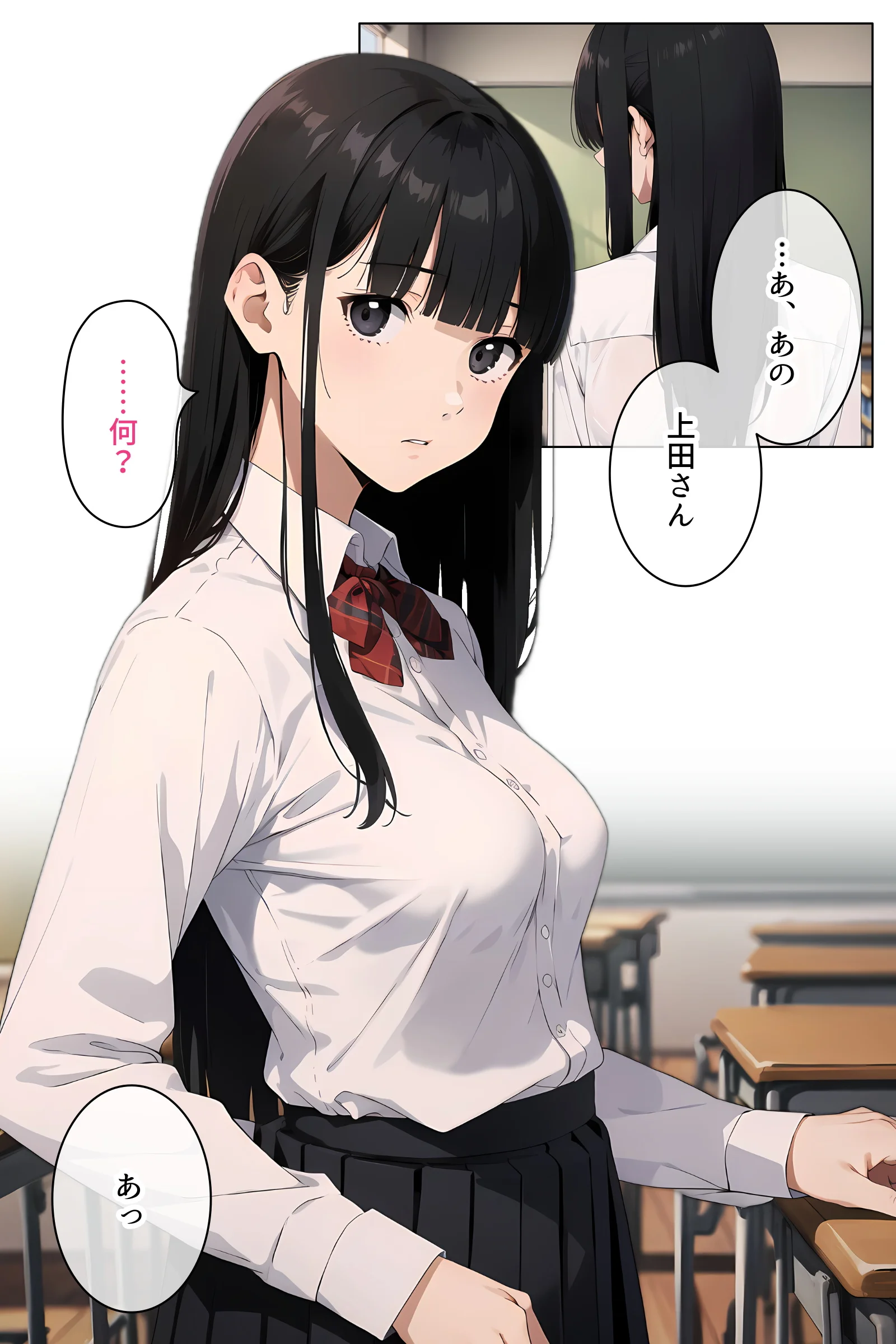 性欲処理で見抜きさせてくれる学校2 制服・学園もの・ぶっかけ サンプル7ページ目（Minuki Creating Machine）