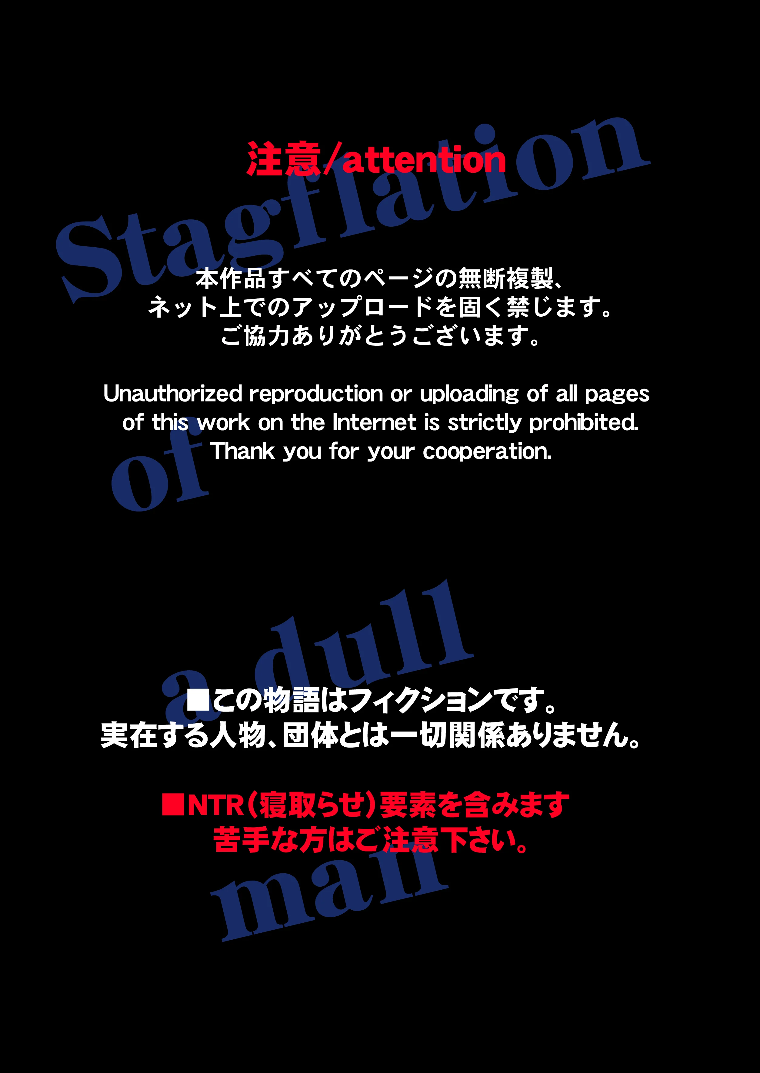 売れない同人作家が大手に自分の妻を寝取らせてセフレに堕とすまで 人妻・主婦・巨乳・寝取り・寝取られ・NTR サンプル3ページ目（川口藍探検隊）