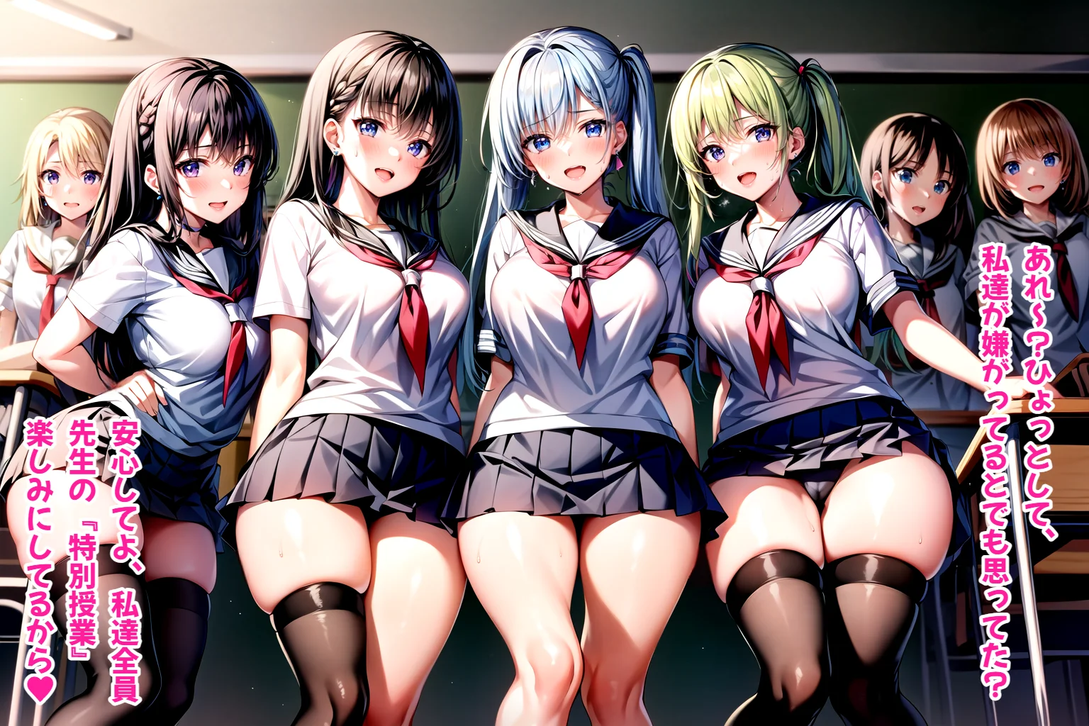 JKハーレム学園〜ハメてもハメても終わらない女子校生だらけのハーレム中出し学園生活〜【1ぺージ1コマのマンガ風完全ストーリー】 制服・処女・学園もの サンプル6ページ目（変態マジシャン）