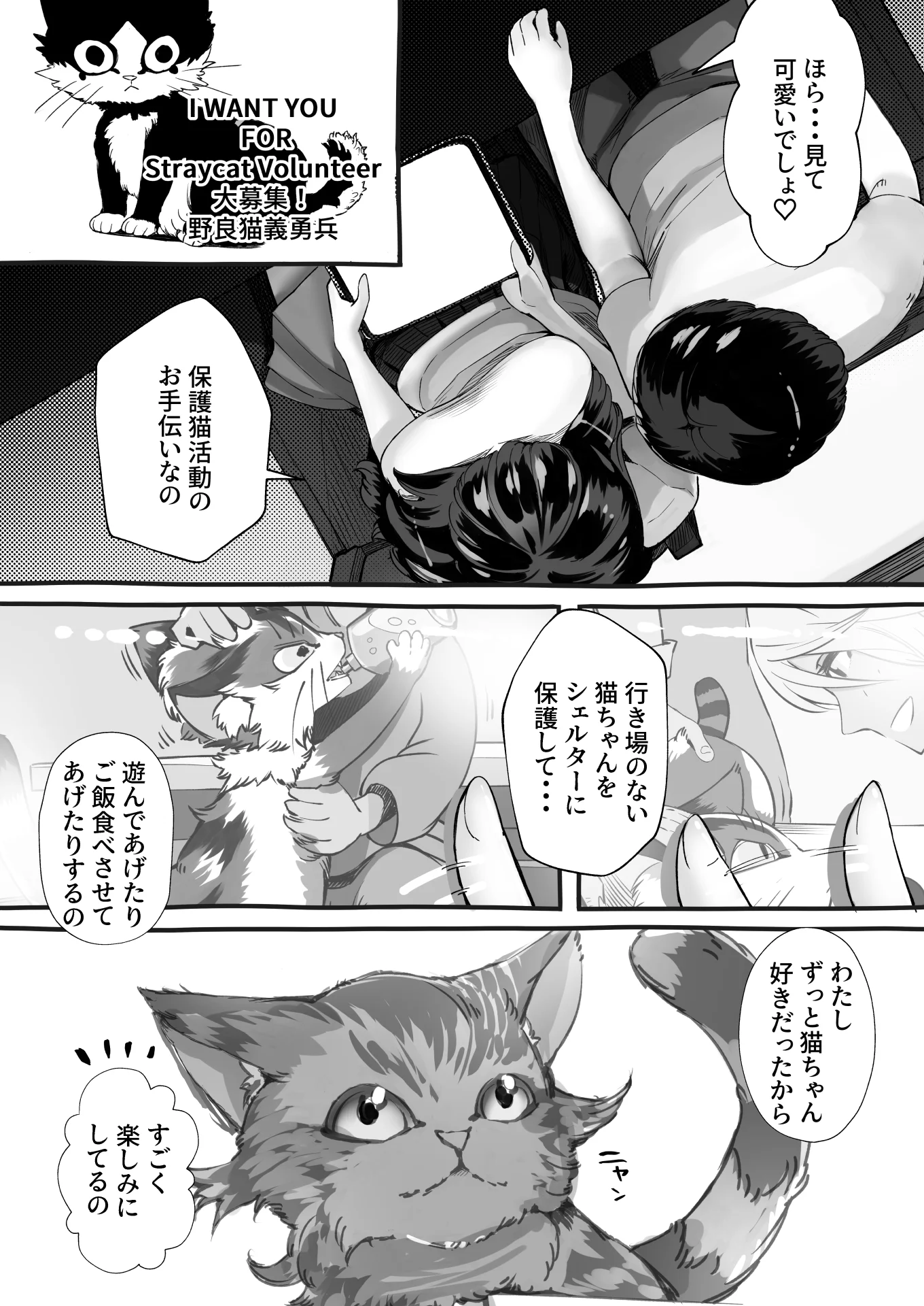 僕の彼女が他人棒で絶頂いたす 寝取り・寝取られ・NTR・中出し・脚 サンプル13ページ目（にくまん処）
