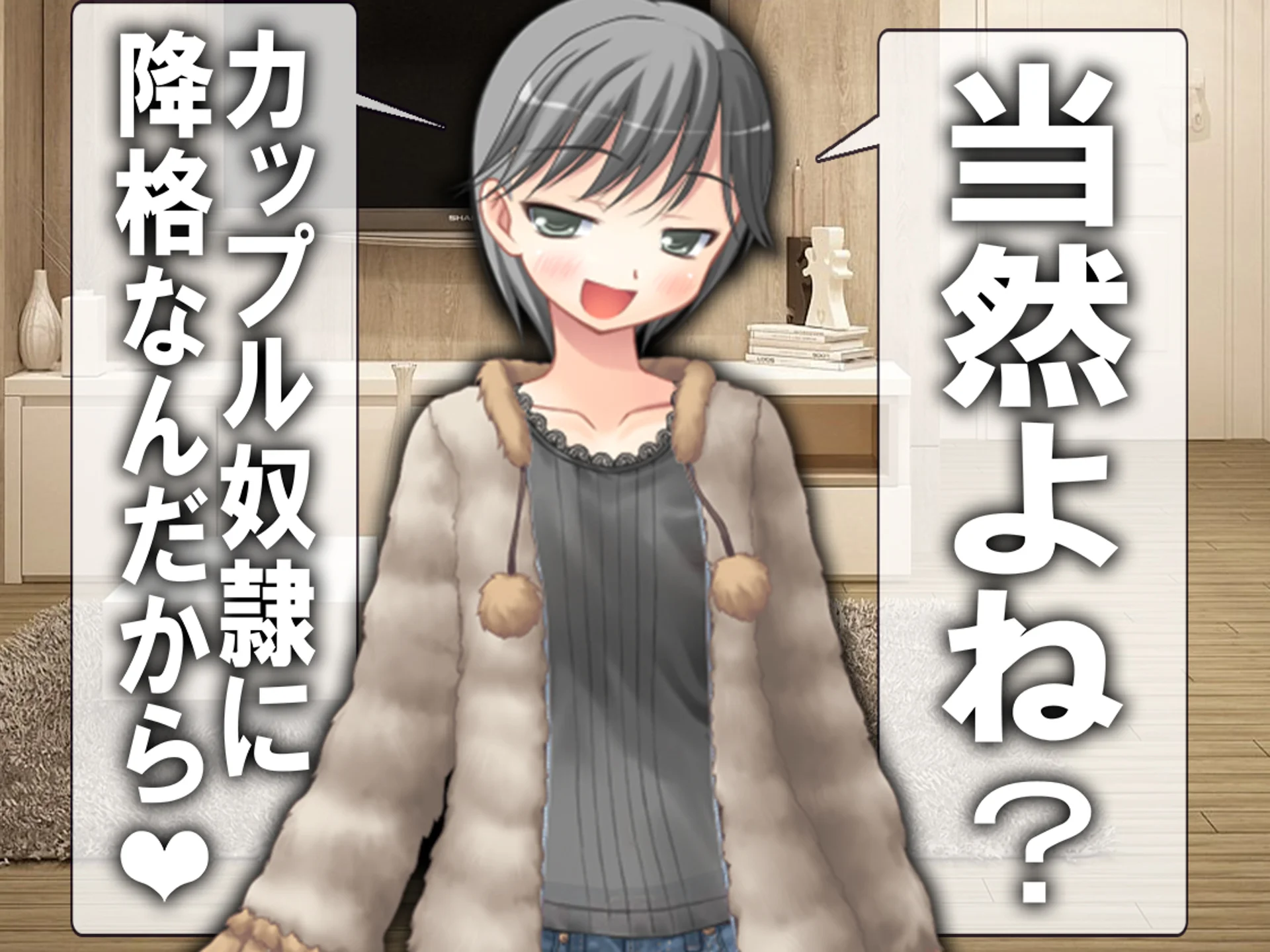 寝取った男と会う前に。 辱め・処女・SM サンプル13ページ目（M小説同盟）