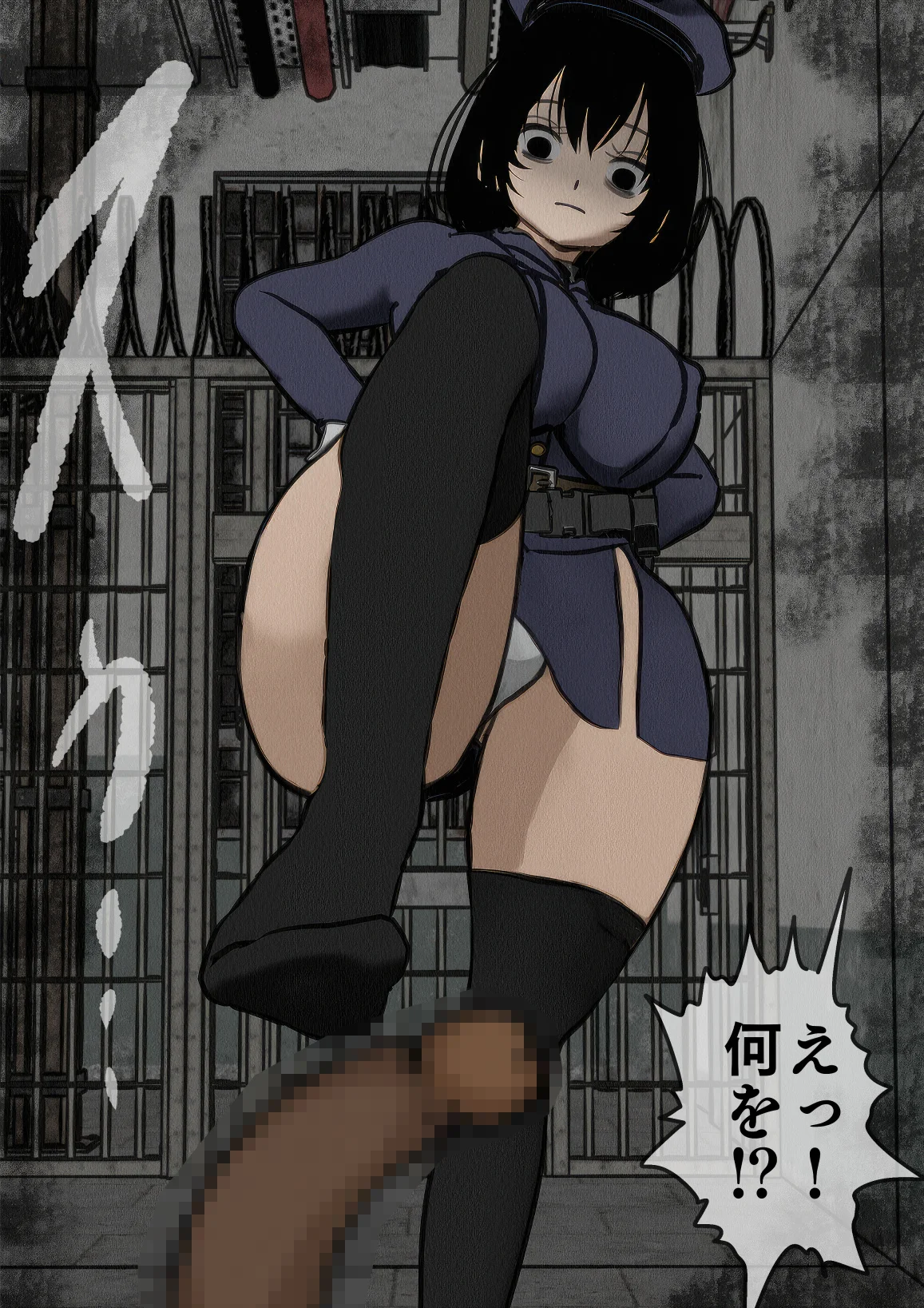 監獄玩具〜性処理係として女子刑務所に収監された僕〜 ホラー・中出し・ぶっかけ サンプル15ページ目（搾精研究所）