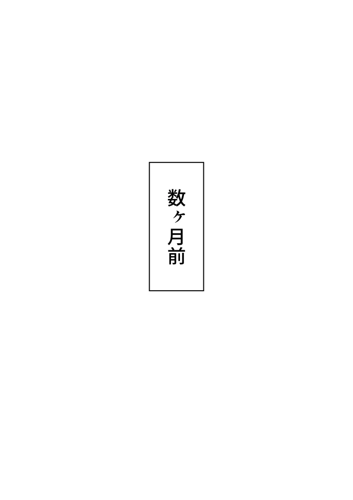 母子相〇総集編8 熟女・人妻・主婦・近親相姦 サンプル11ページ目（kazum）