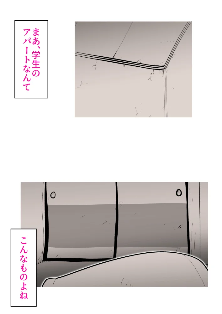 母子相〇総集編8 熟女・人妻・主婦・近親相姦 サンプル18ページ目（kazum）