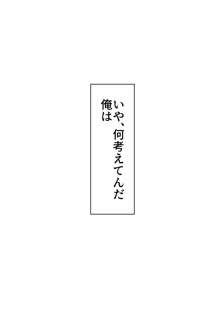 母子相〇総集編8 熟女・人妻・主婦・近親相姦 サンプル26ページ目（kazum）