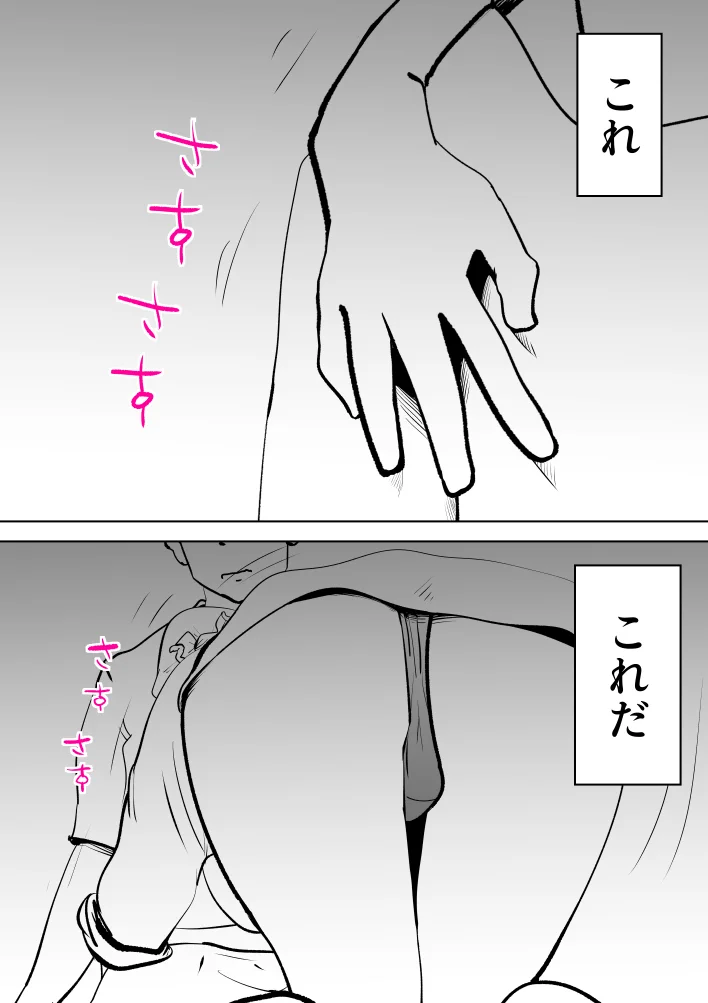 海あわび 熟女・人妻・主婦・近親相姦 サンプル16ページ目（kazum）