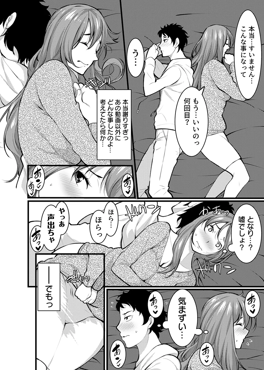 「人妻の色気ヤバッ…止まんね」泥●兄嫁に我慢できず何度も中で出し続け… 2 辱め・人妻・主婦・巨乳 サンプル1ページ目（こすりクラブ）